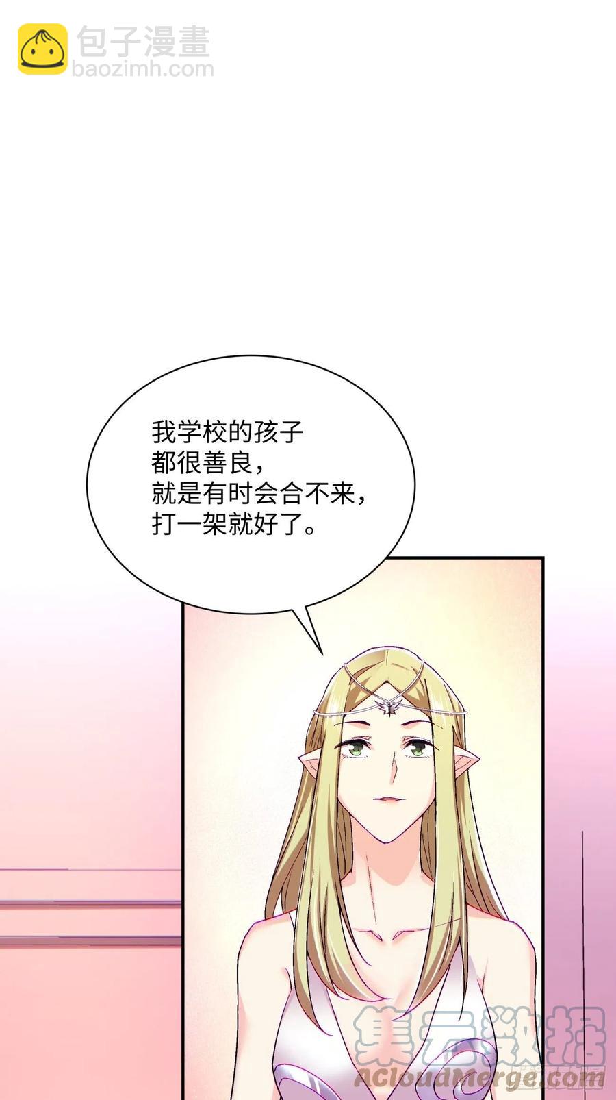 第九十七回 魔法币-第99话