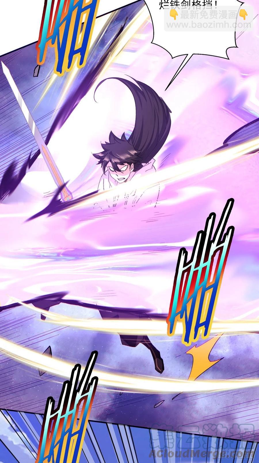 第九十九回 歃血盟-第101话