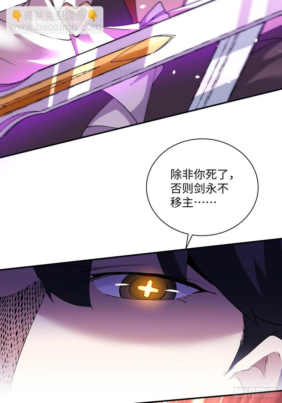 第九十九回 歃血盟-第101话