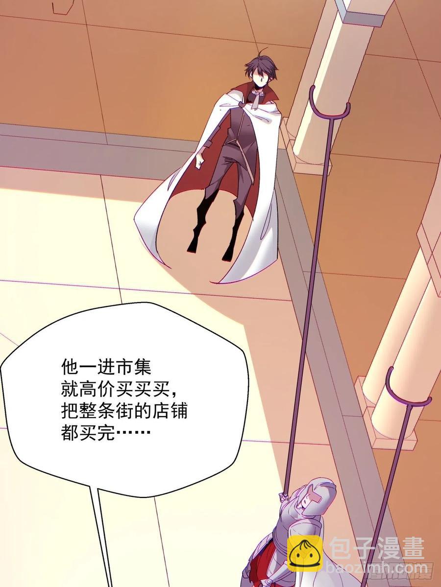 第九十九回 歃血盟-第101话