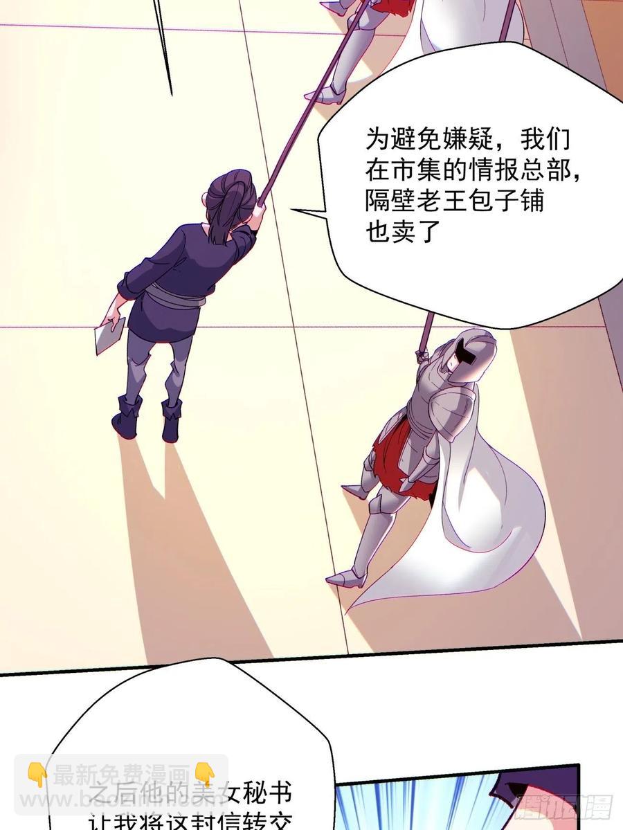 第九十九回 歃血盟-第101话