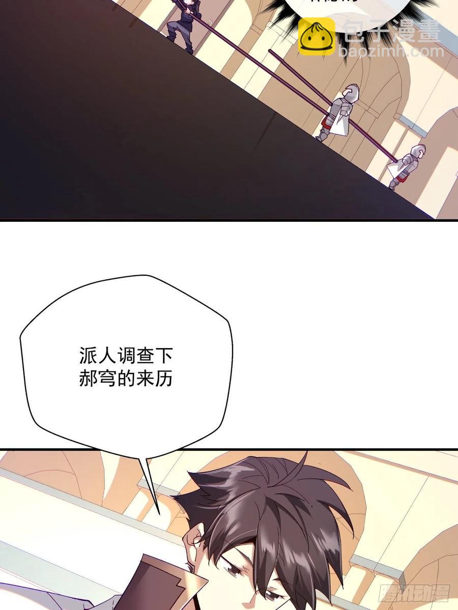 第九十九回 歃血盟-第101话