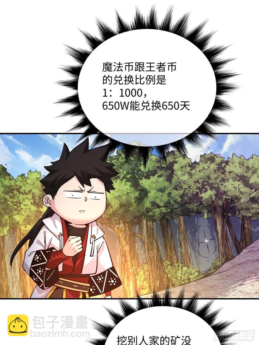第九十九回 歃血盟-第101话