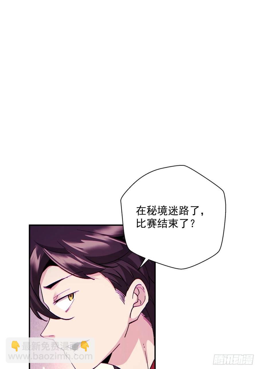 第一零一回 比赛结果-第103话