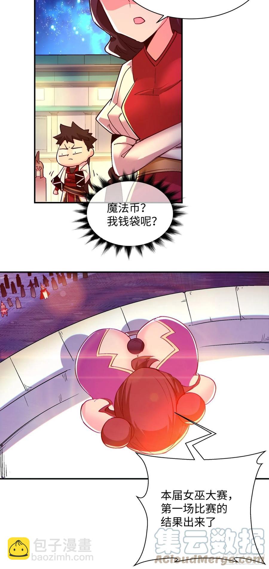 第一零一回 比赛结果-第103话