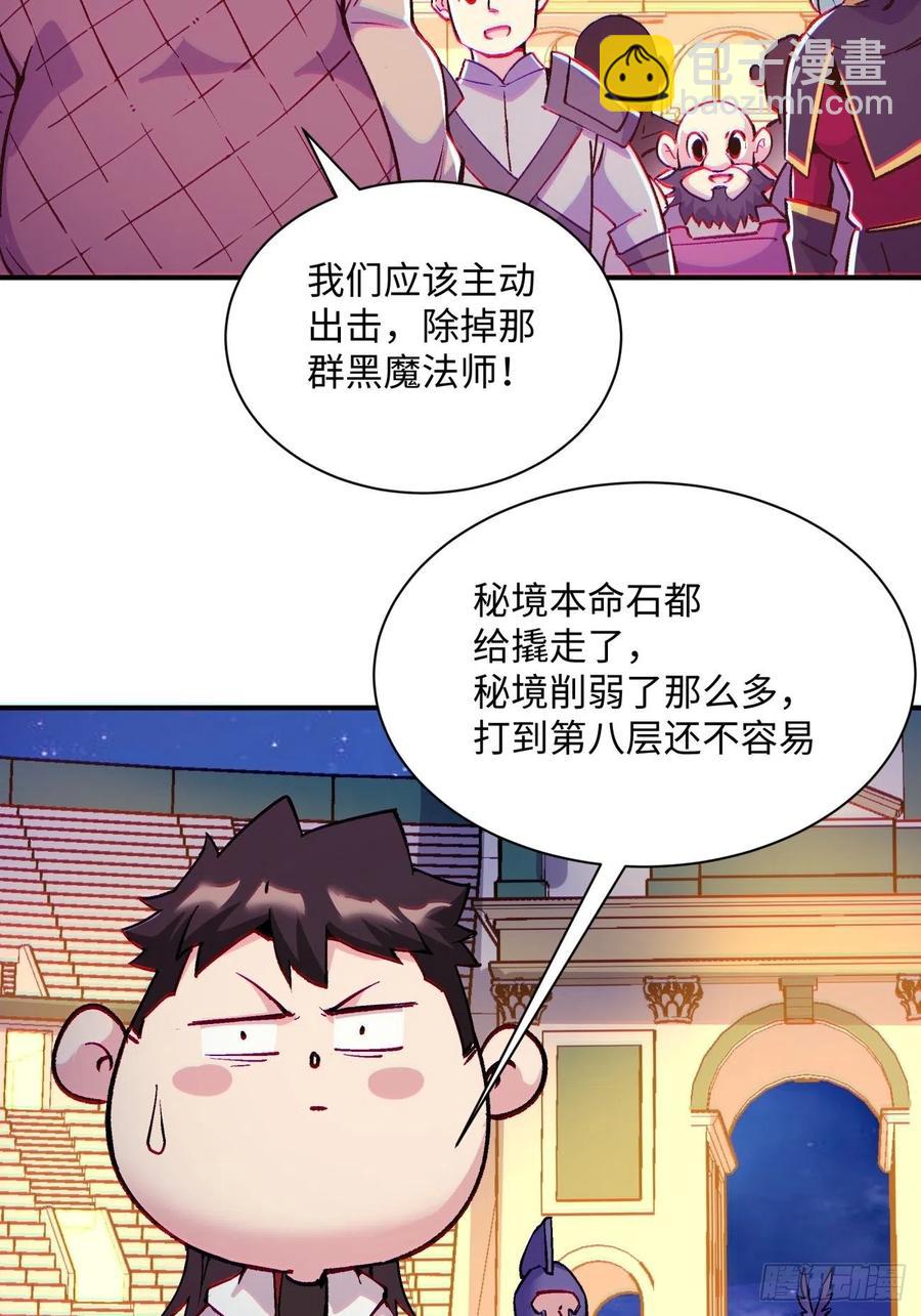 第一零一回 比赛结果-第103话