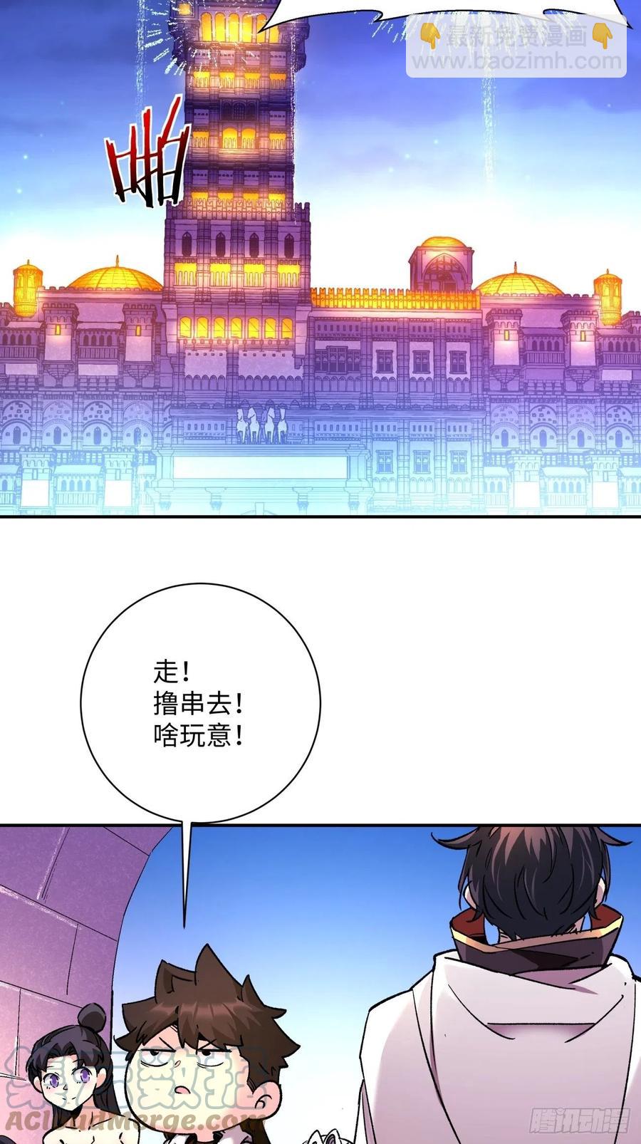 第一零一回 比赛结果-第103话