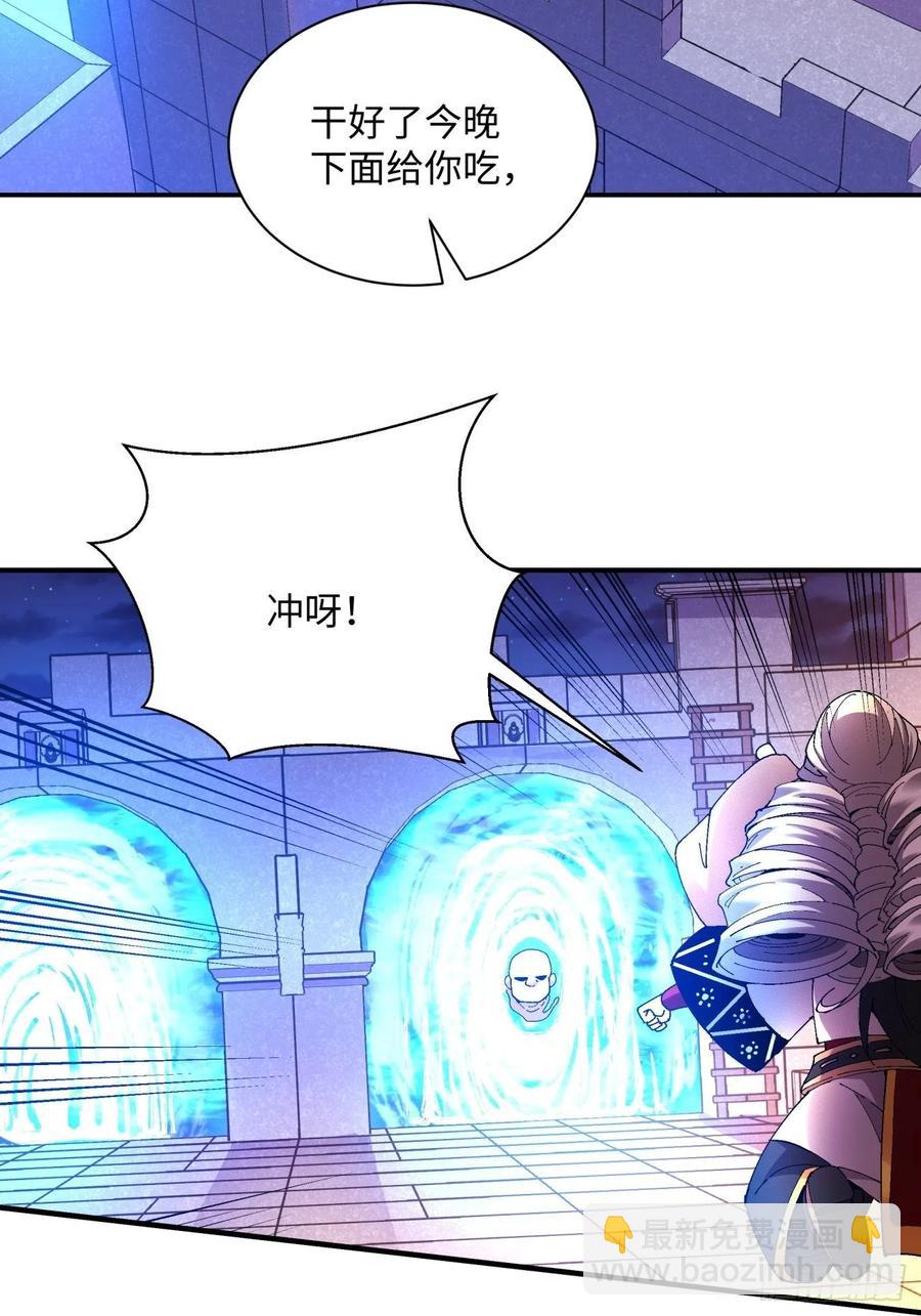 第一零一回 比赛结果-第103话
