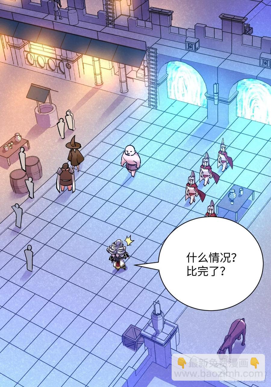 第一零一回 比赛结果-第103话