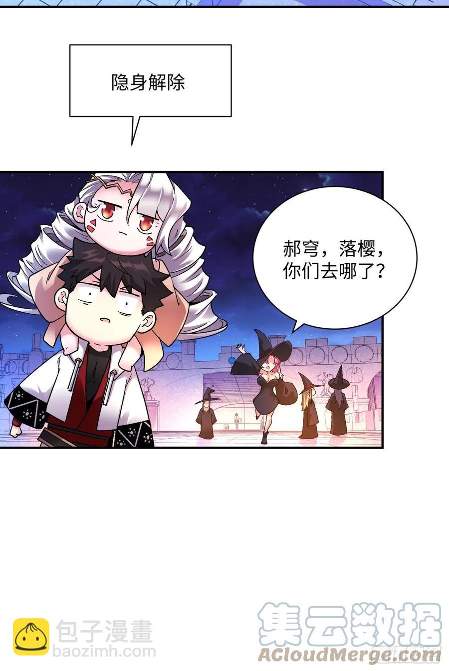 第一零一回 比赛结果-第103话