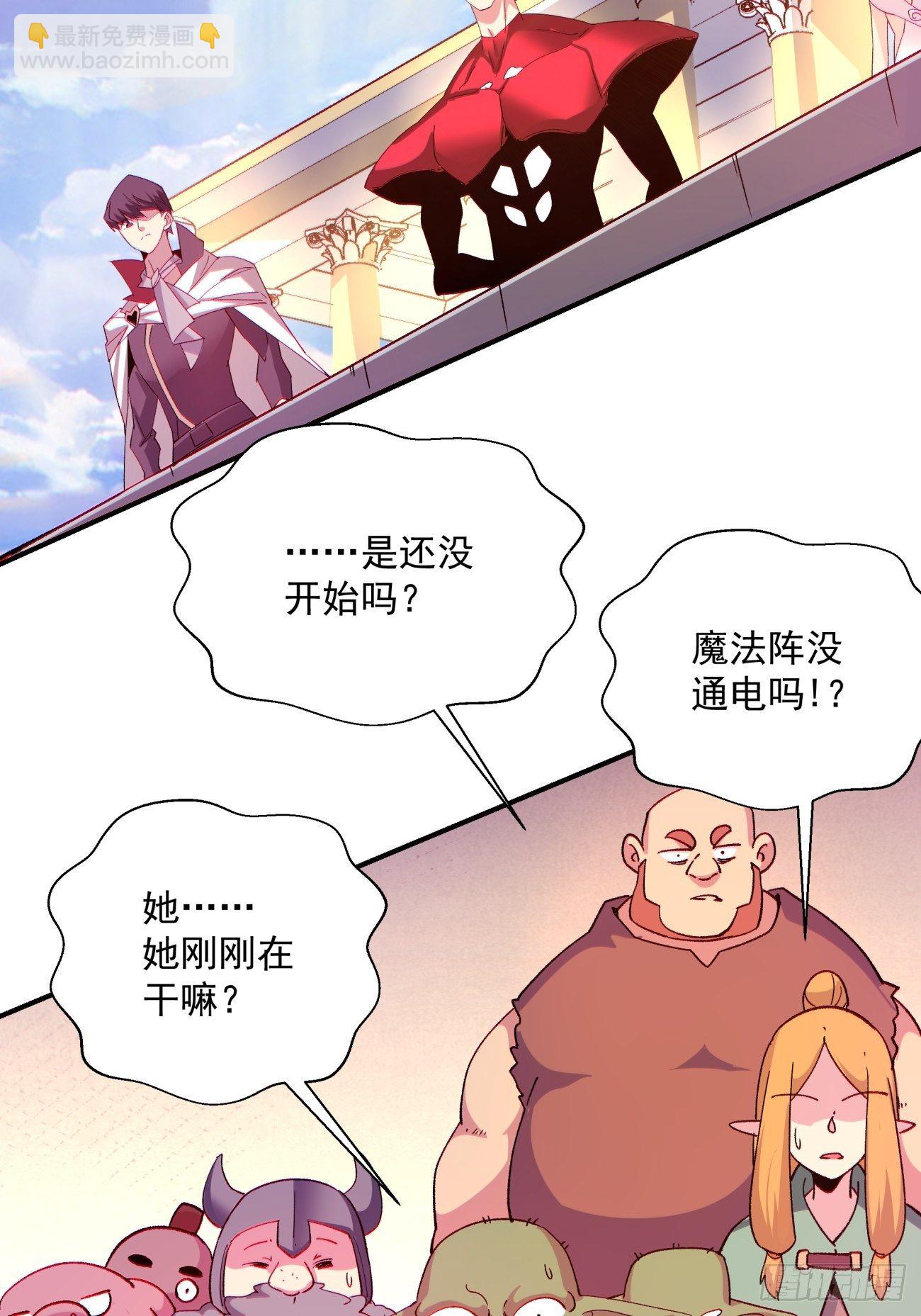 第一零五回 反噬的快感-第107话
