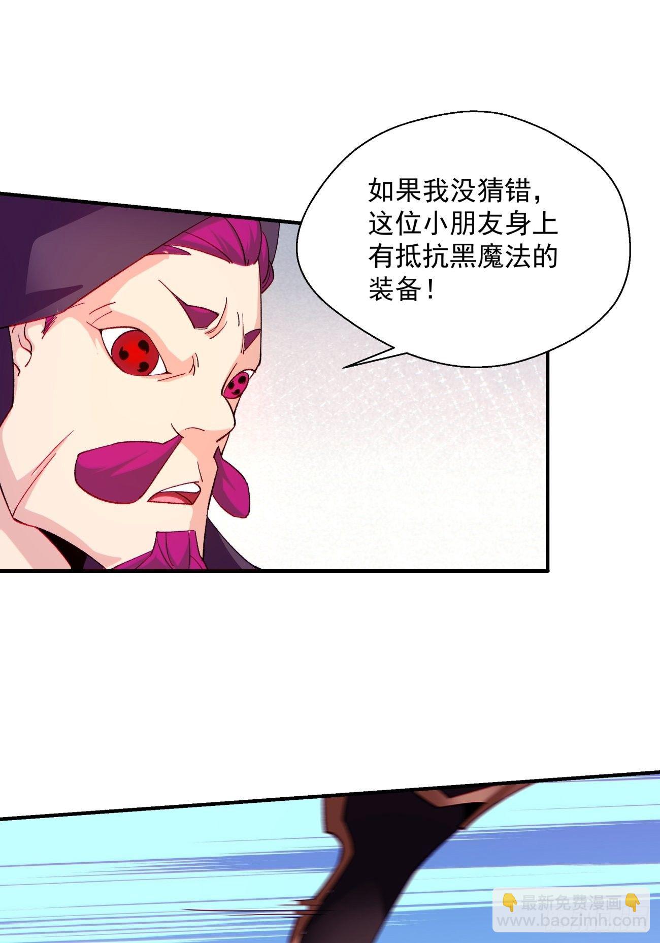 第一零五回 反噬的快感-第107话