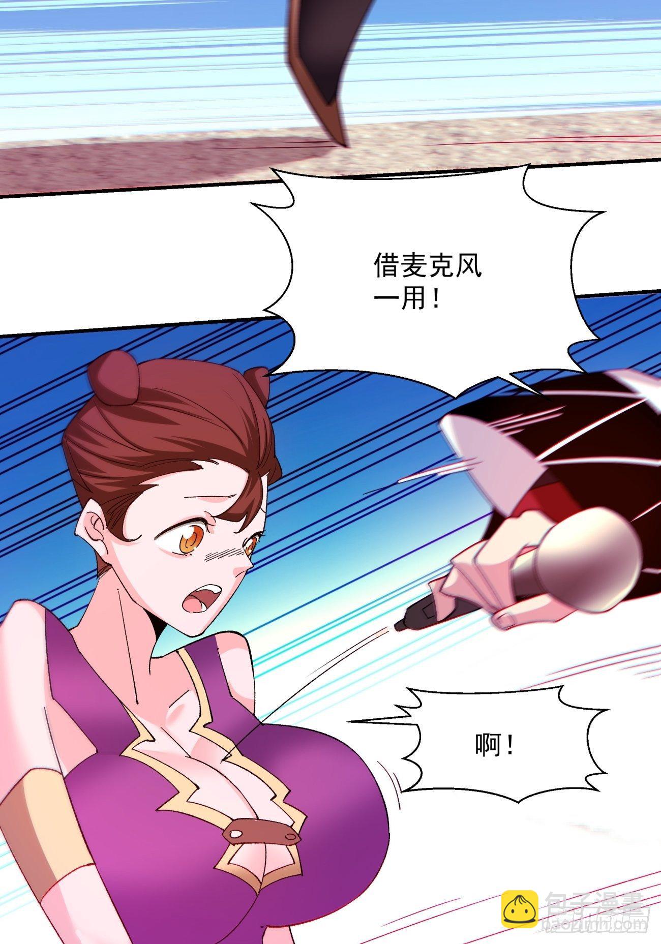 第一零五回 反噬的快感-第107话