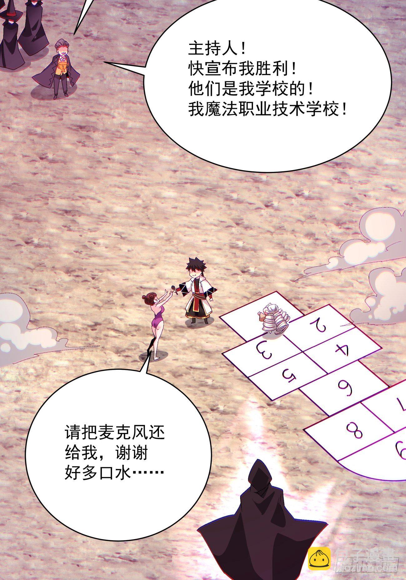 第一零五回 反噬的快感-第107话