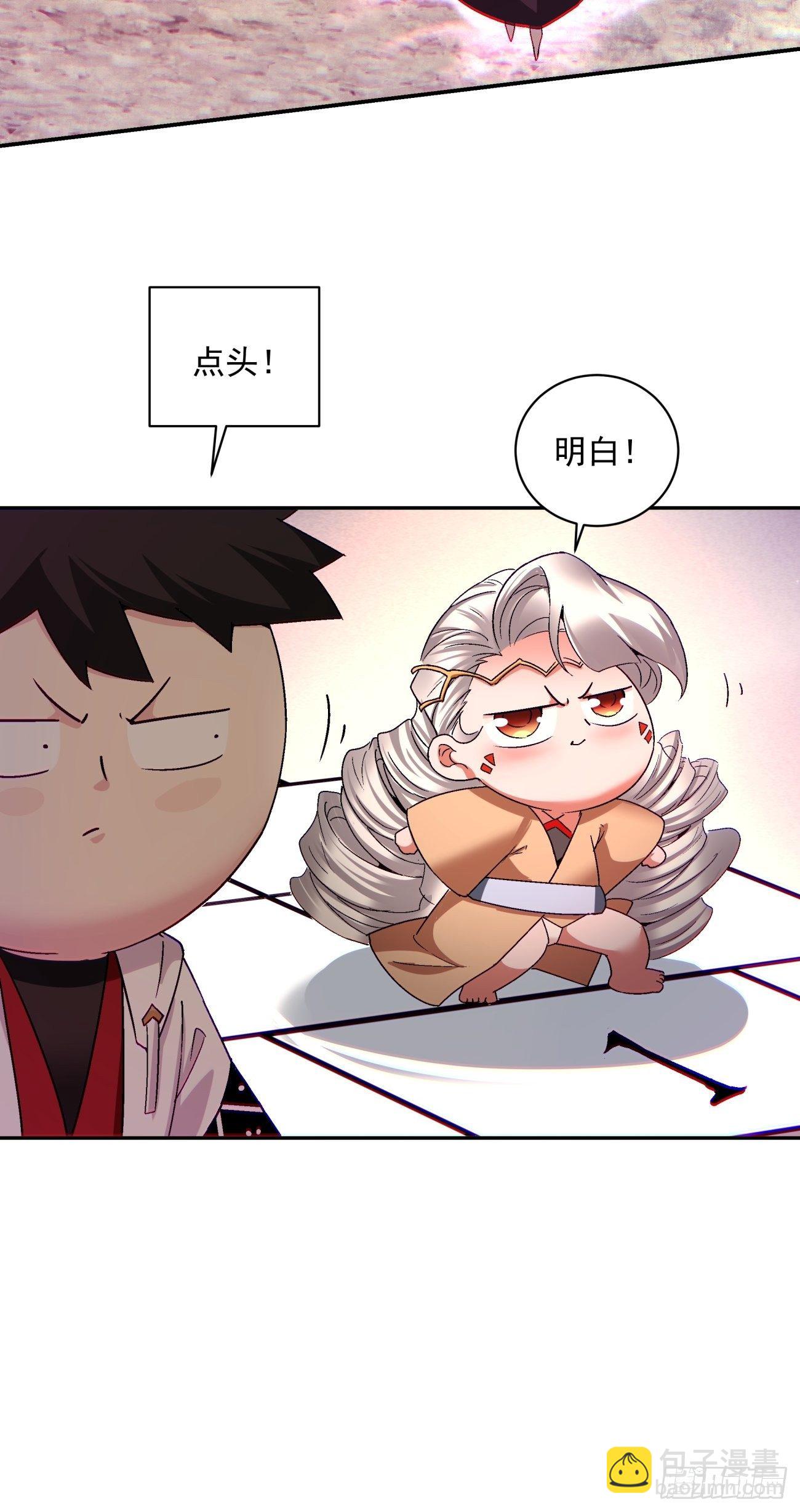 第一零五回 反噬的快感-第107话