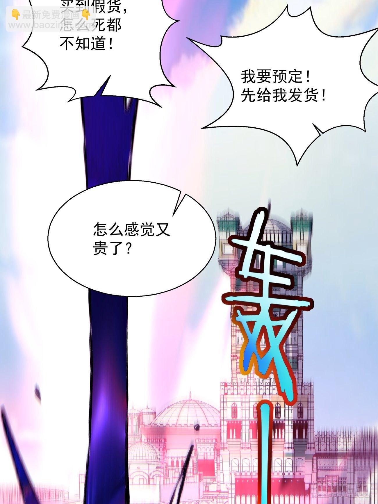 第一零五回 反噬的快感-第107话