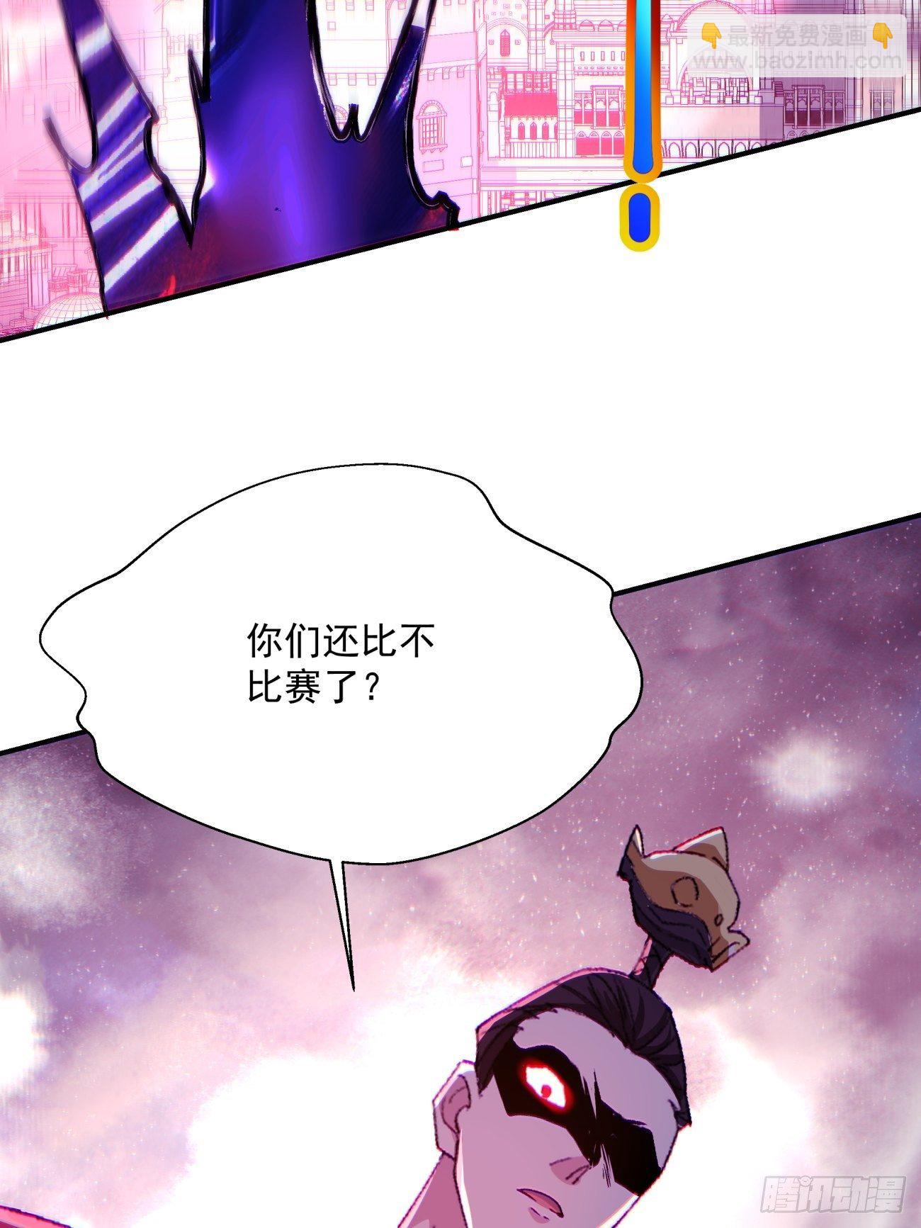 第一零五回 反噬的快感-第107话