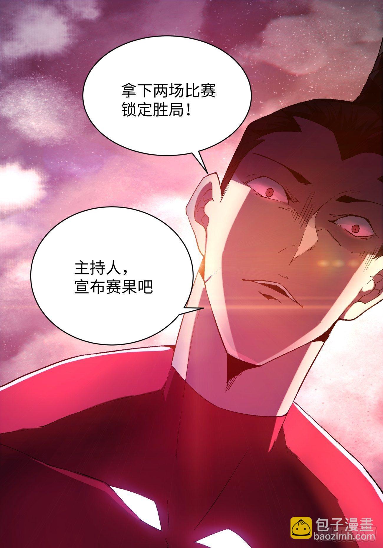 第一零五回 反噬的快感-第107话