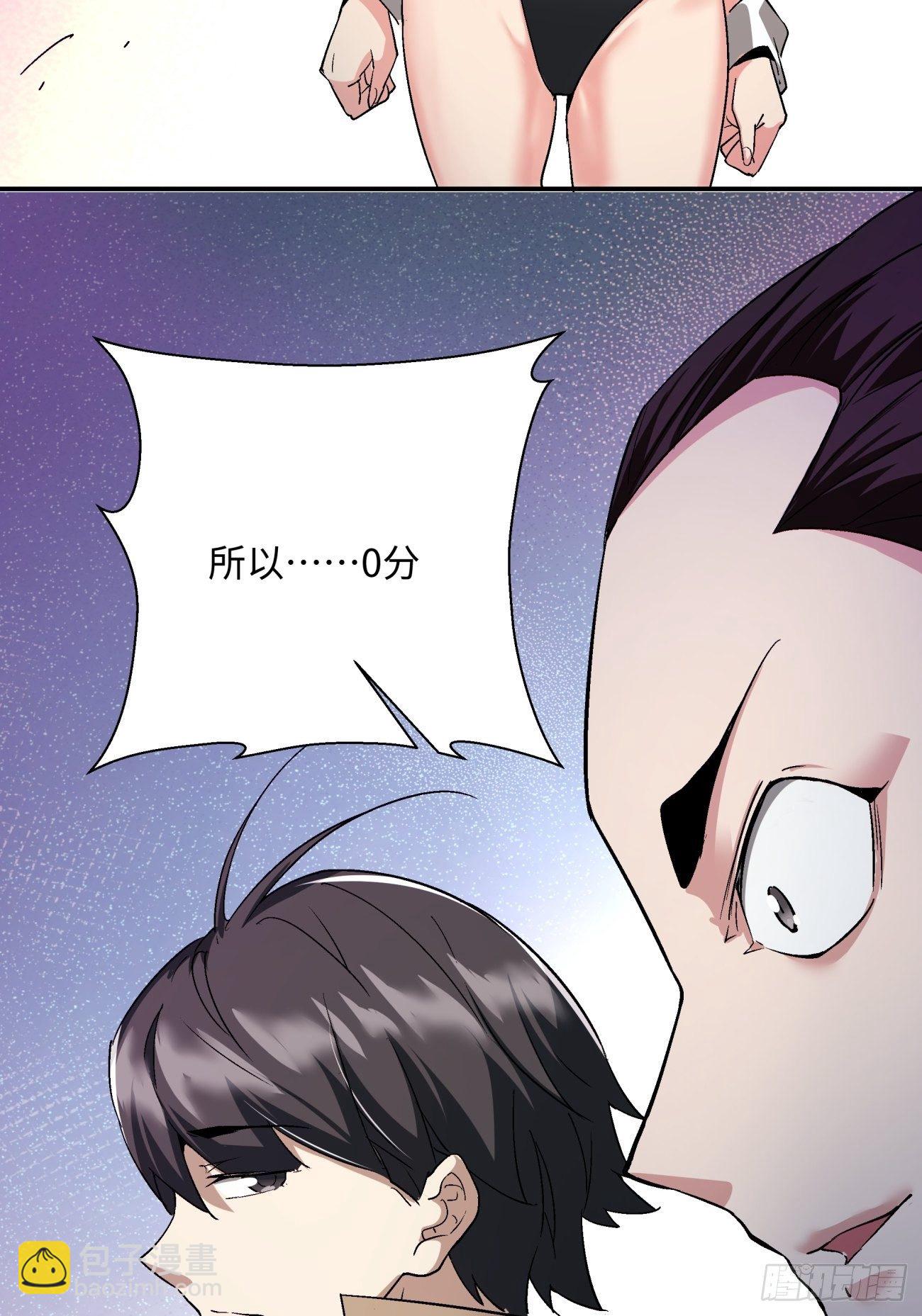 第一零五回 反噬的快感-第107话