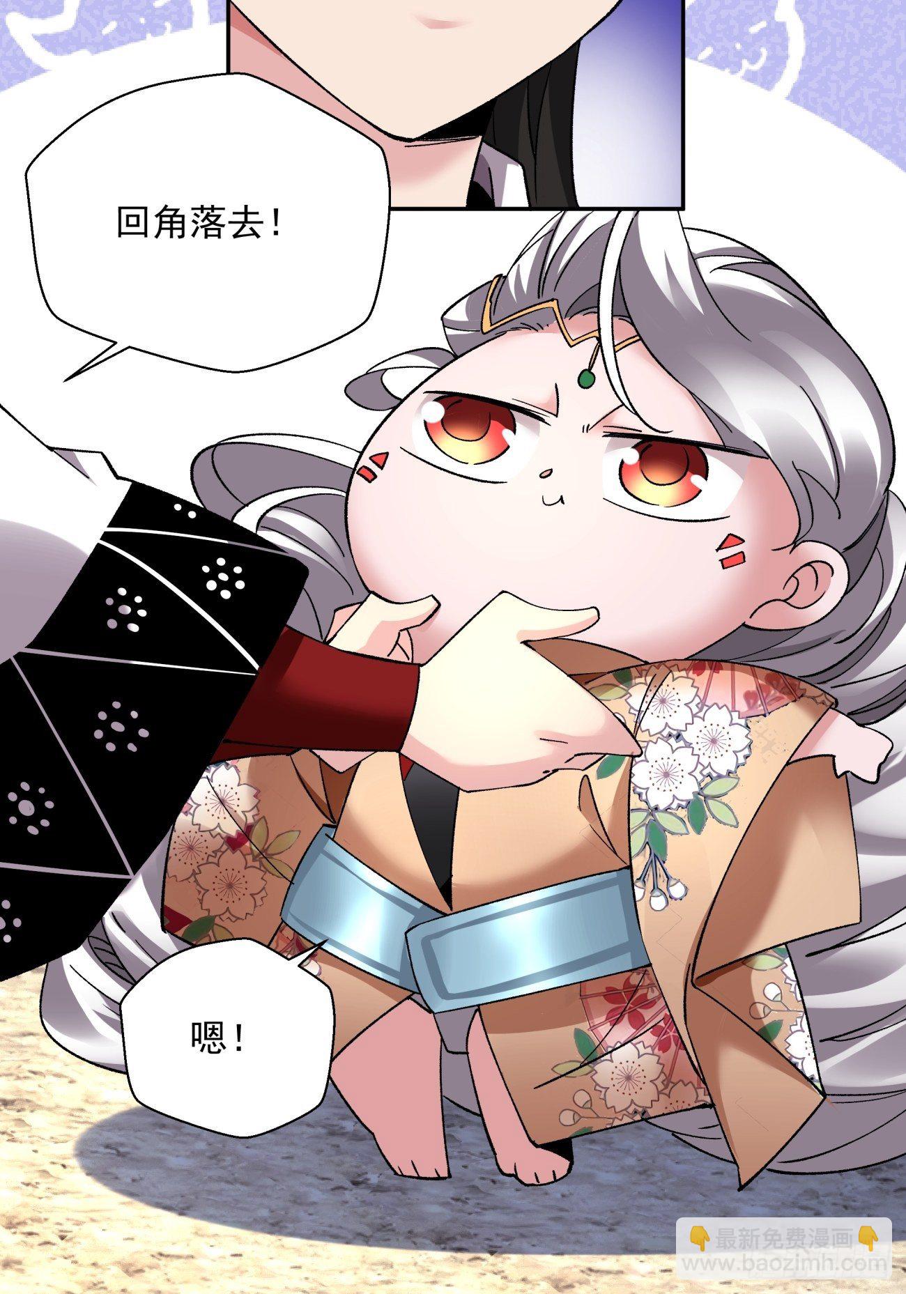 第一零五回 反噬的快感-第107话