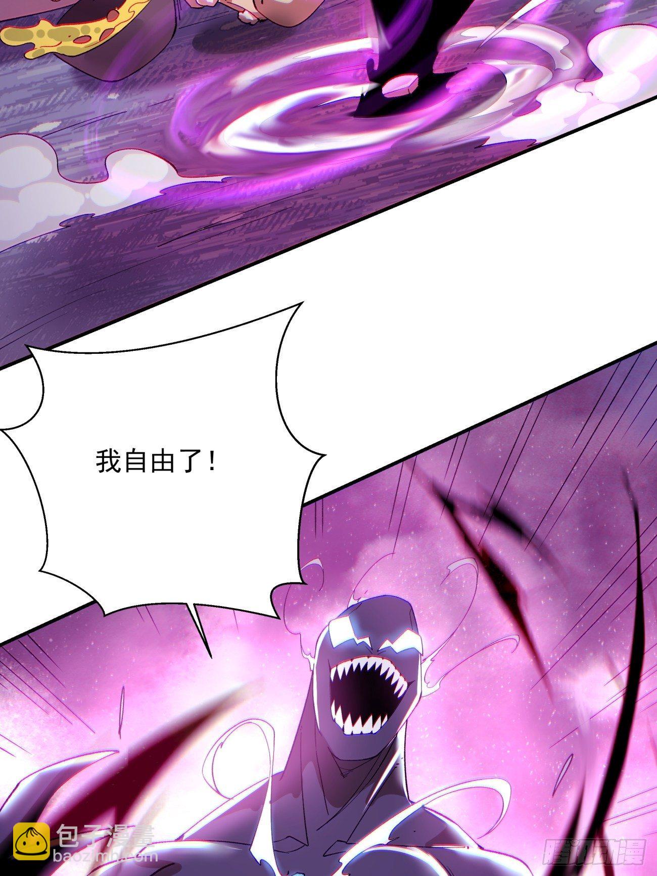 第一零七回 像是会输吗？-第109话