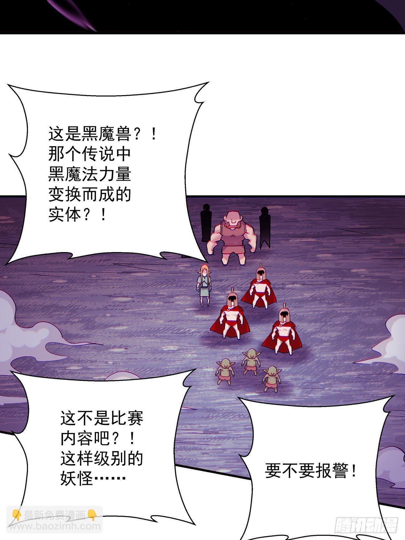 第一零七回 像是会输吗？-第109话