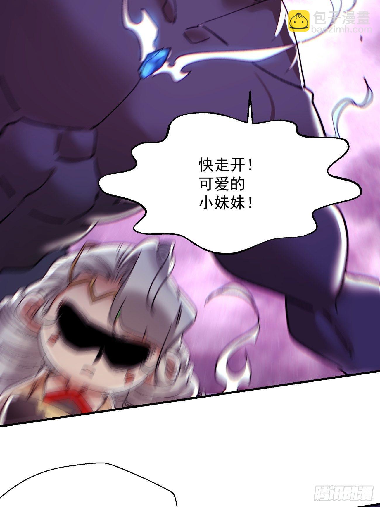 第一零七回 像是会输吗？-第109话