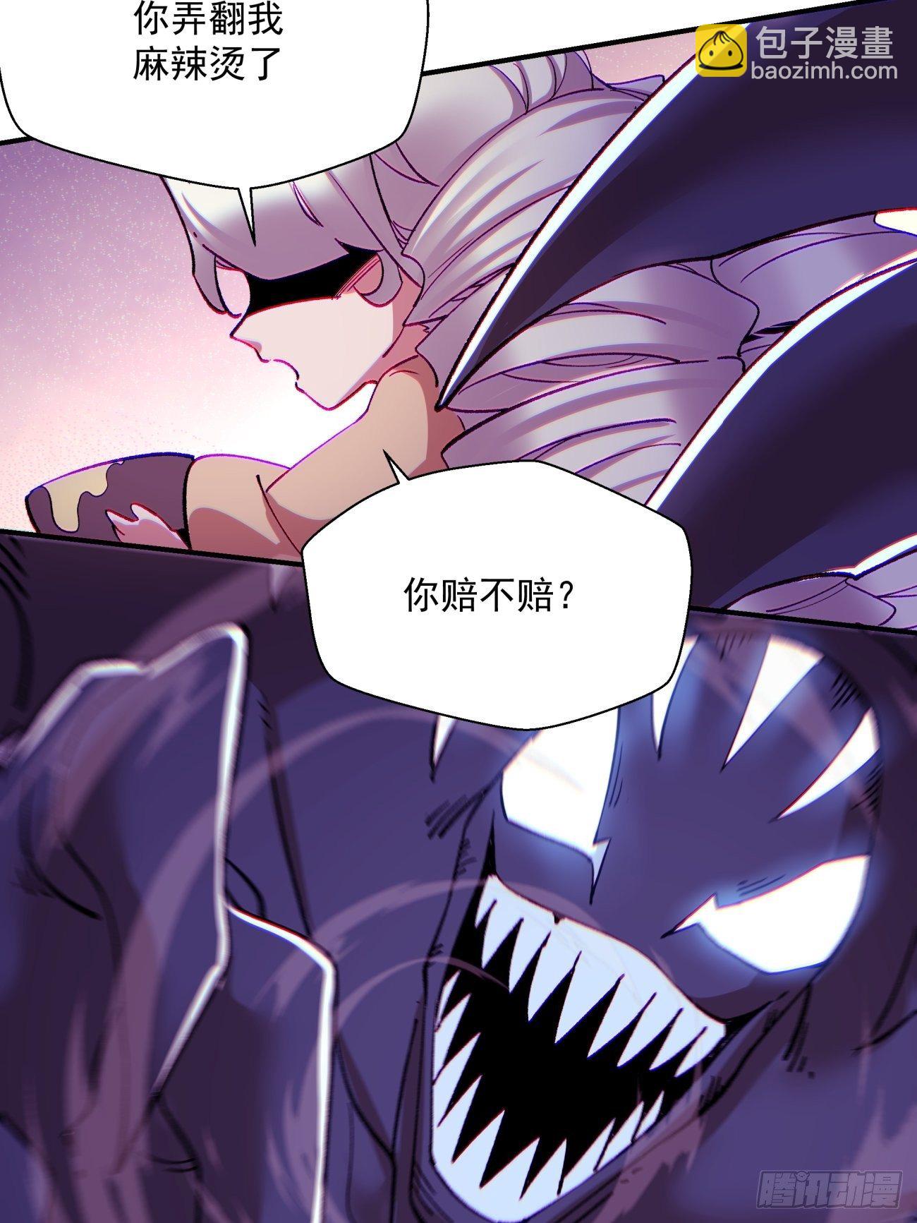 第一零七回 像是会输吗？-第109话