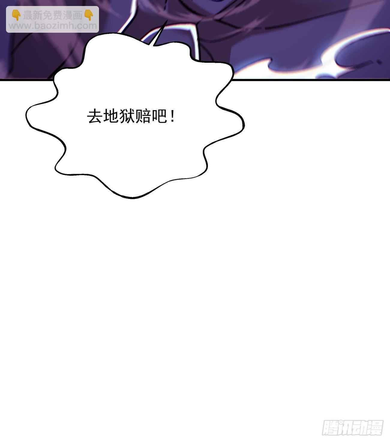 第一零七回 像是会输吗？-第109话