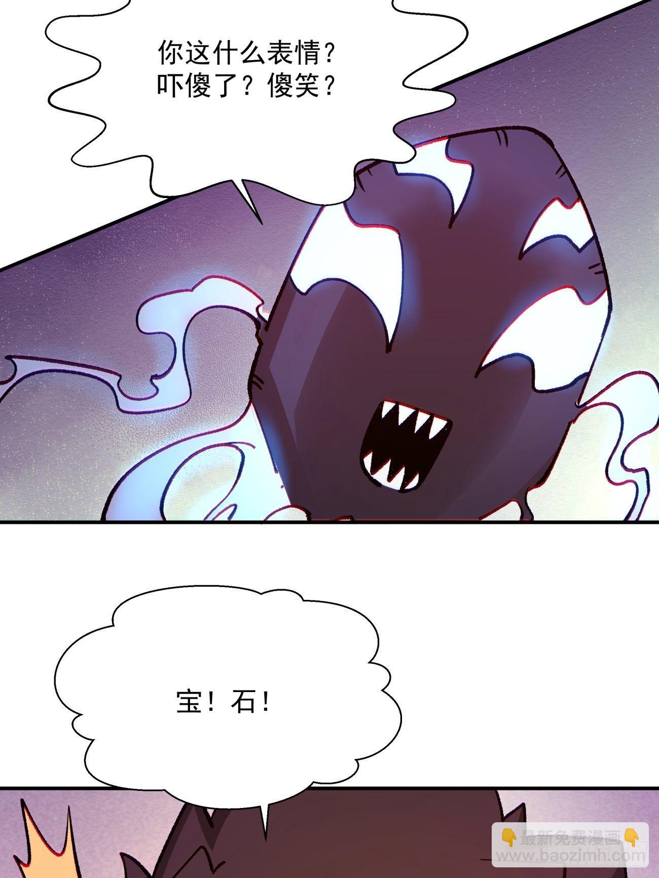 第一零七回 像是会输吗？-第109话