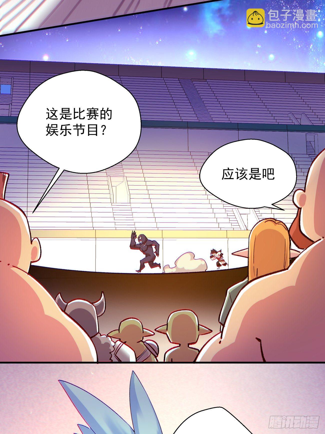 第一零七回 像是会输吗？-第109话