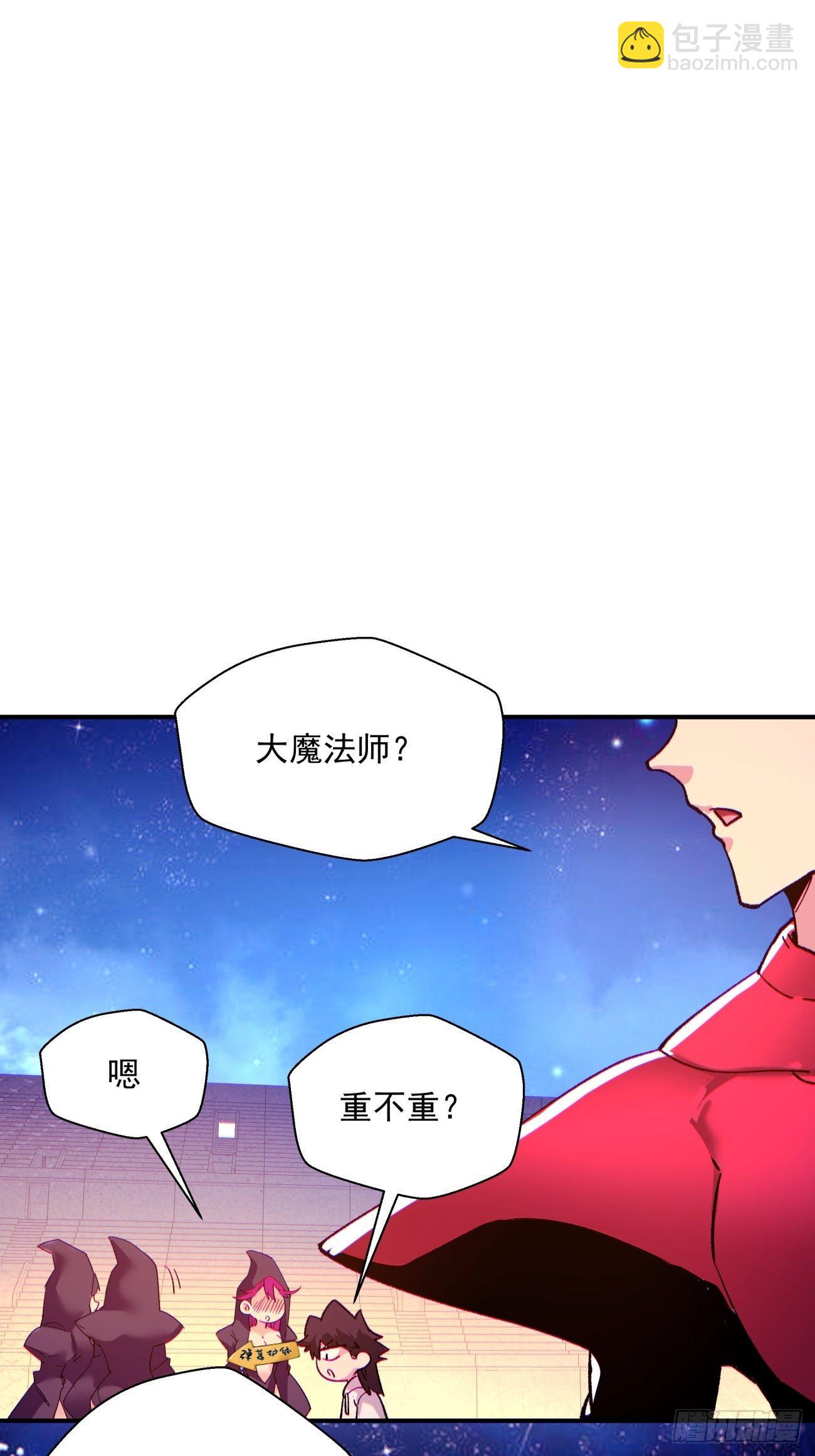 第一零九回 反水-第111话