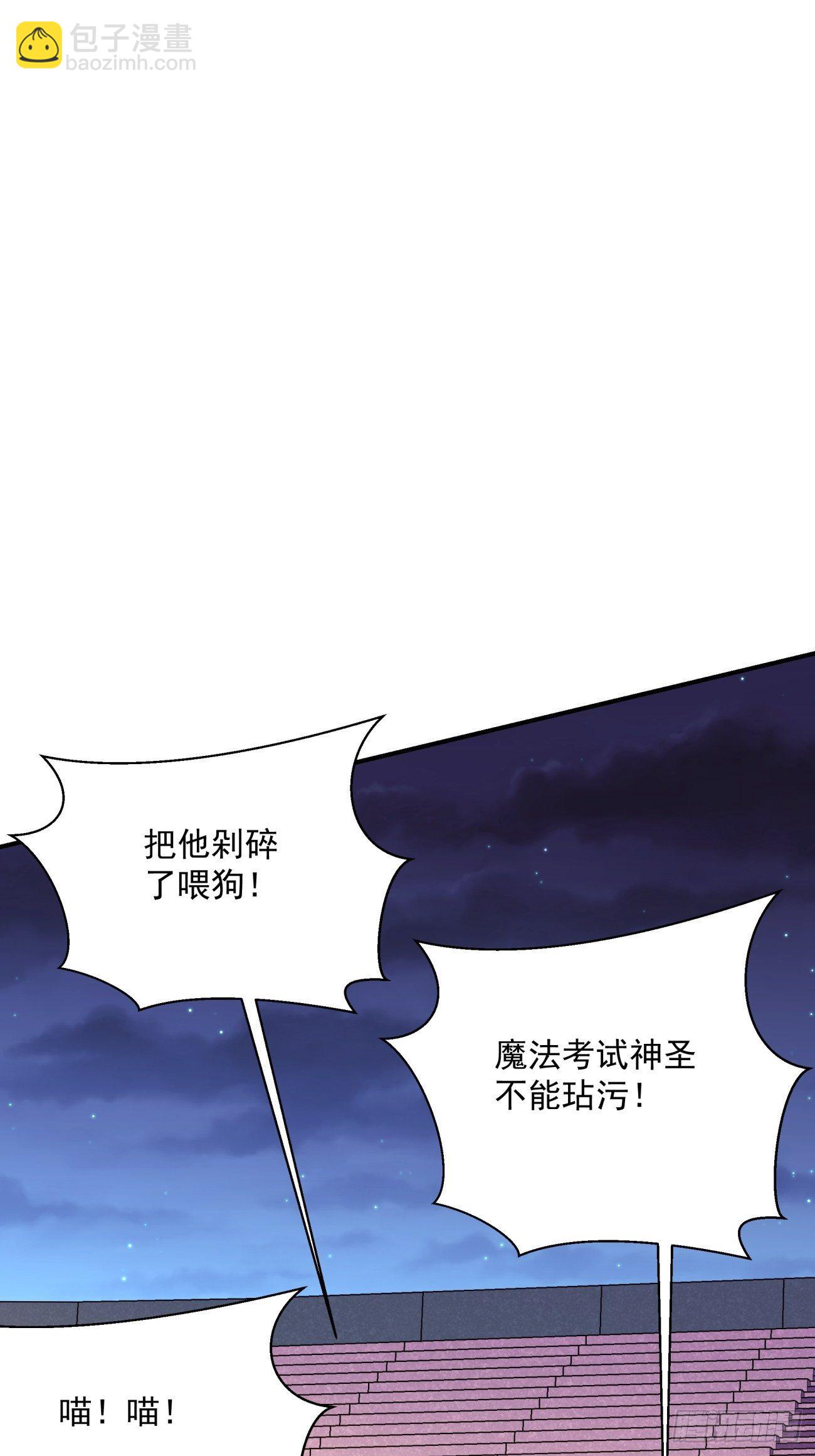 第一零九回 反水-第111话