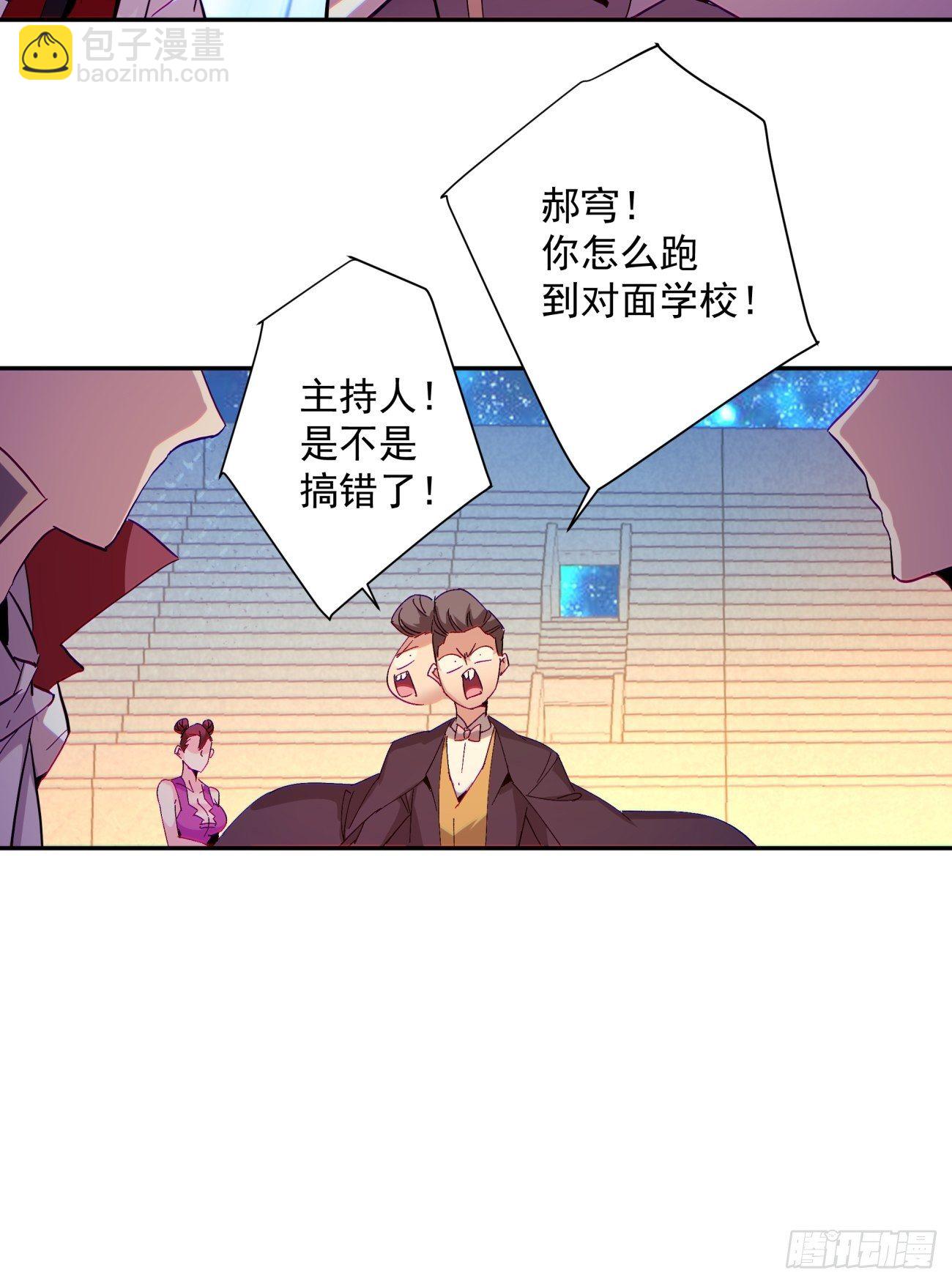 第一零九回 反水-第111话