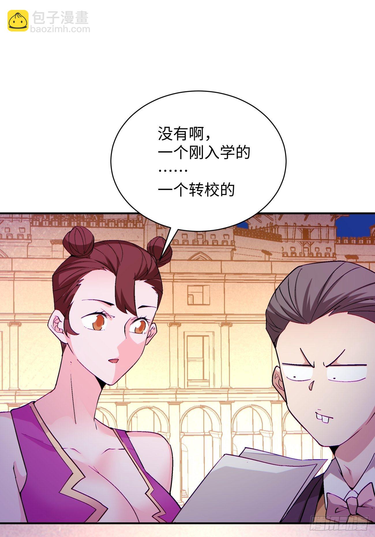 第一零九回 反水-第111话