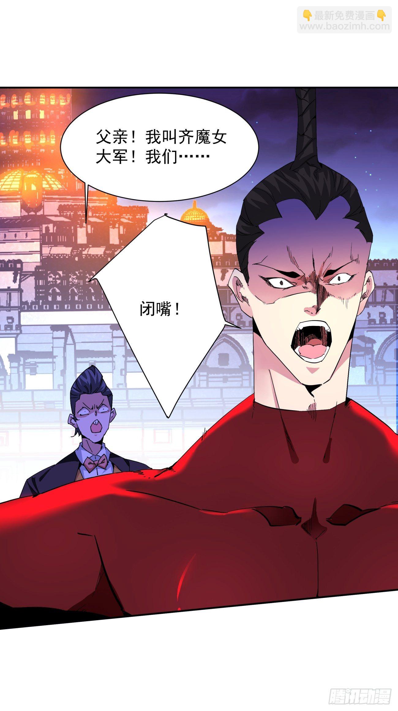 第一零九回 反水-第111话