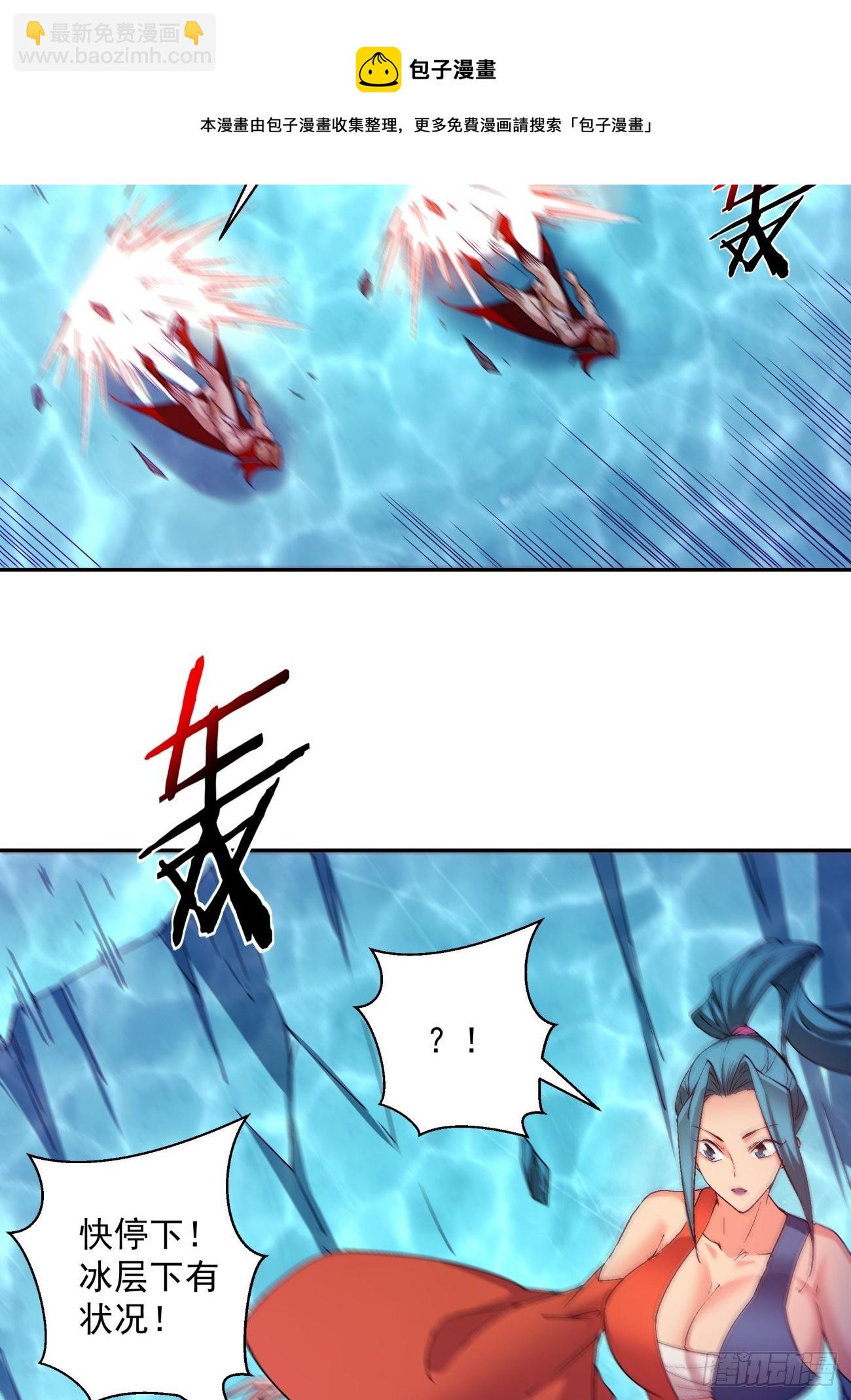 第一一二回 谁的功劳最大-第115话