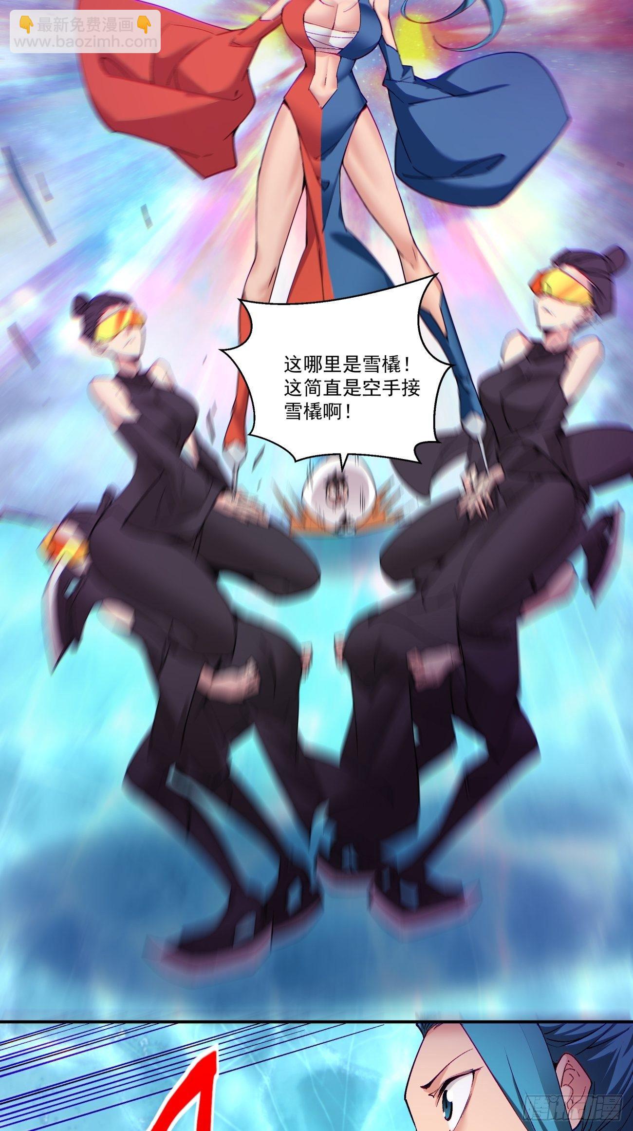 第一一二回 谁的功劳最大-第115话