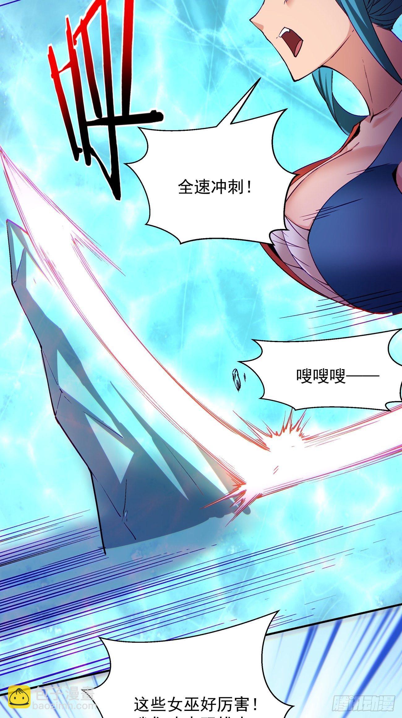 第一一二回 谁的功劳最大-第115话
