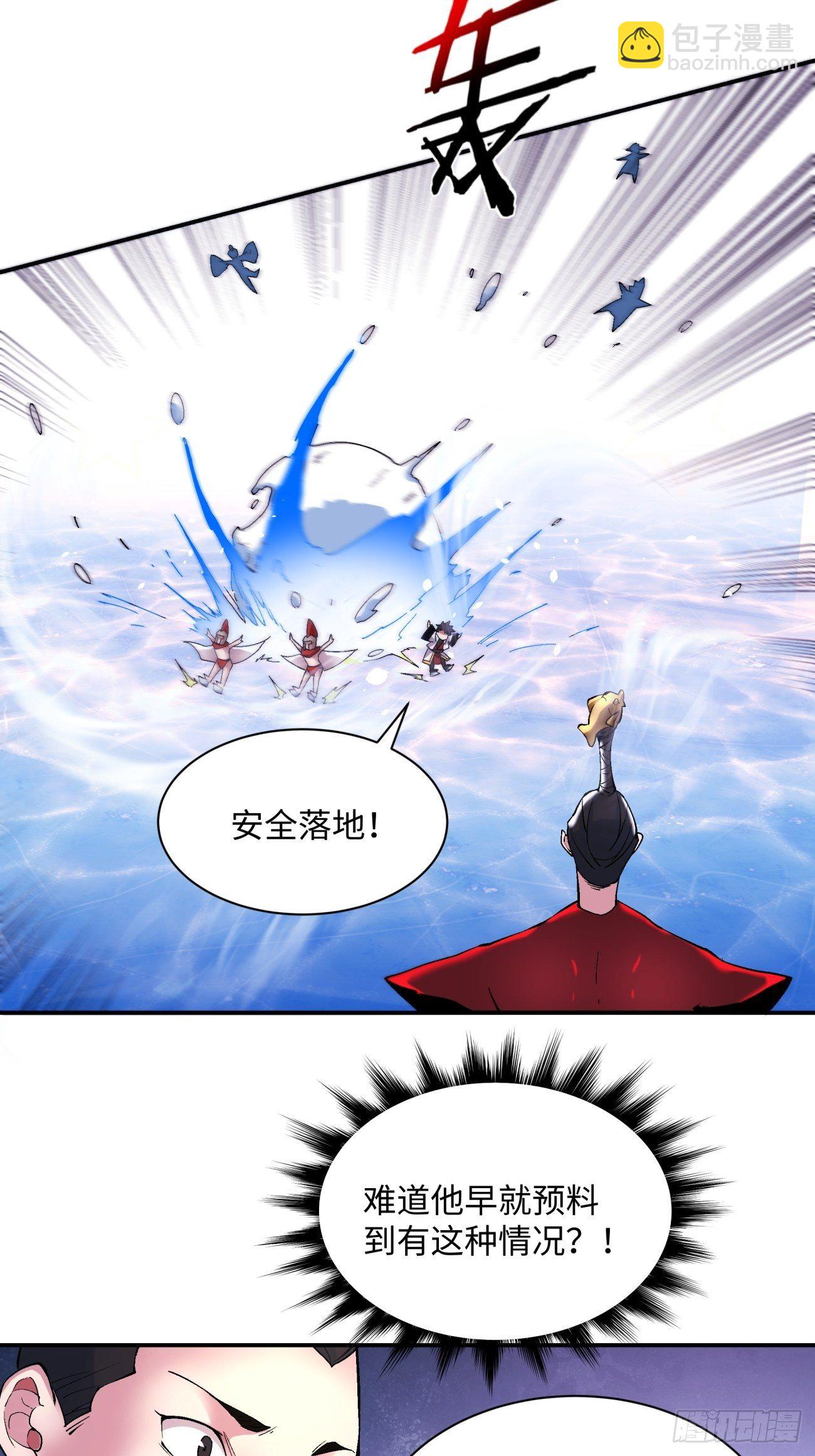 第一一二回 谁的功劳最大-第115话