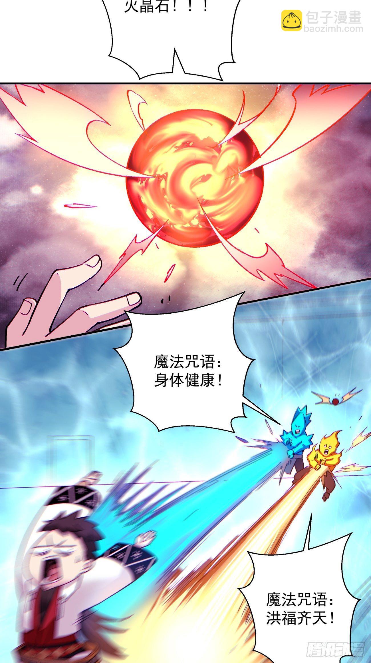 第一一二回 谁的功劳最大-第115话