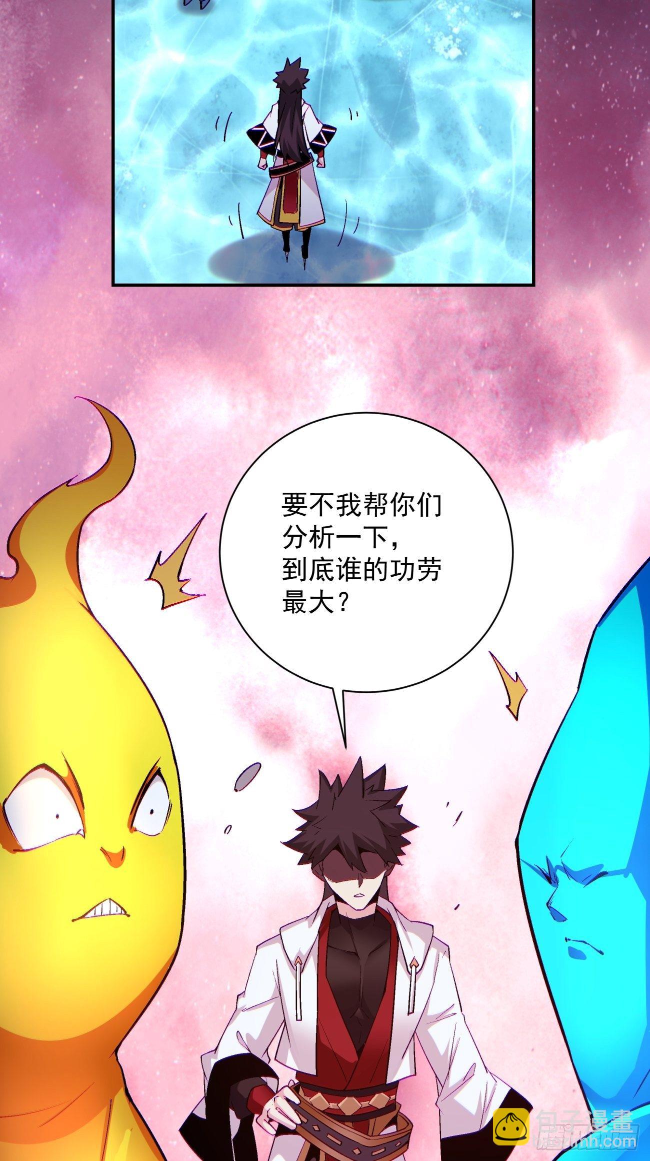 第一一二回 谁的功劳最大-第115话