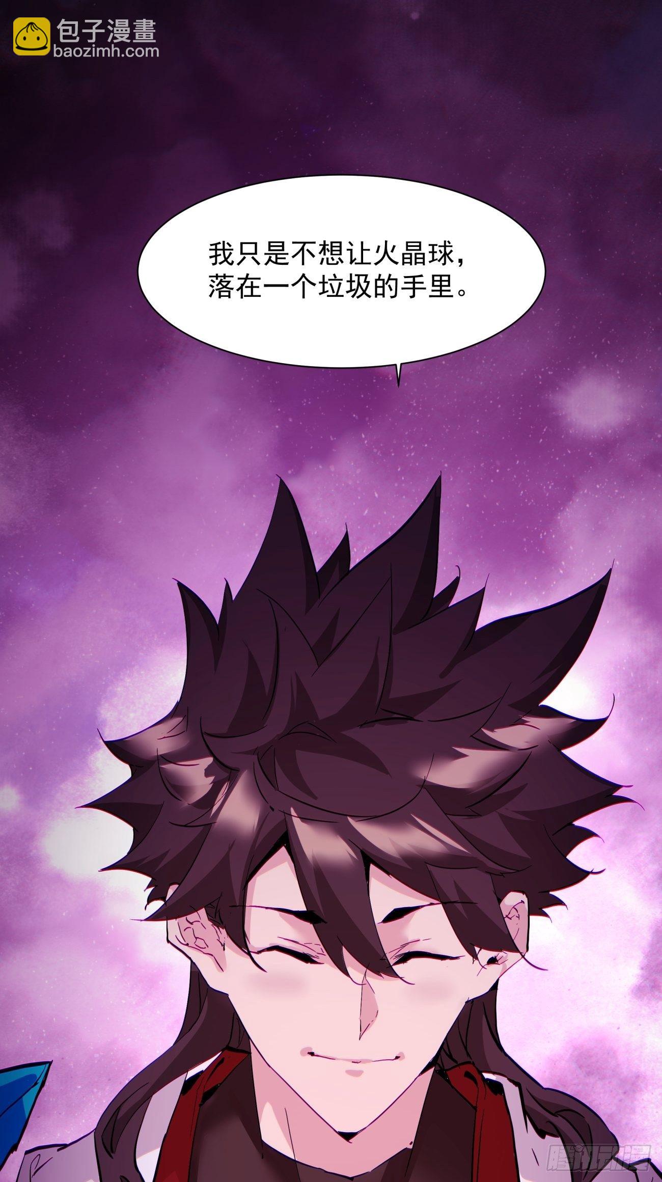 第一一二回 谁的功劳最大-第115话