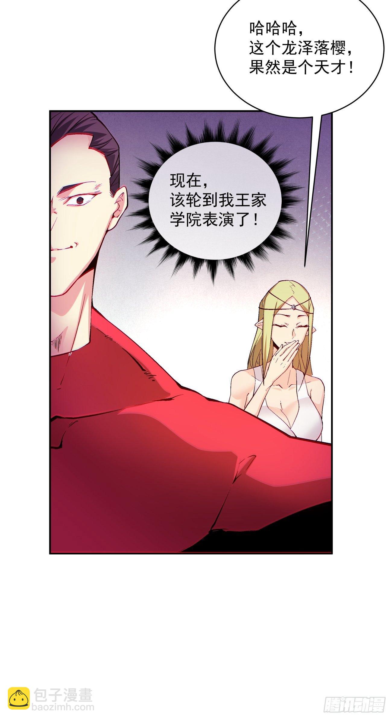 第一一二回 谁的功劳最大-第115话