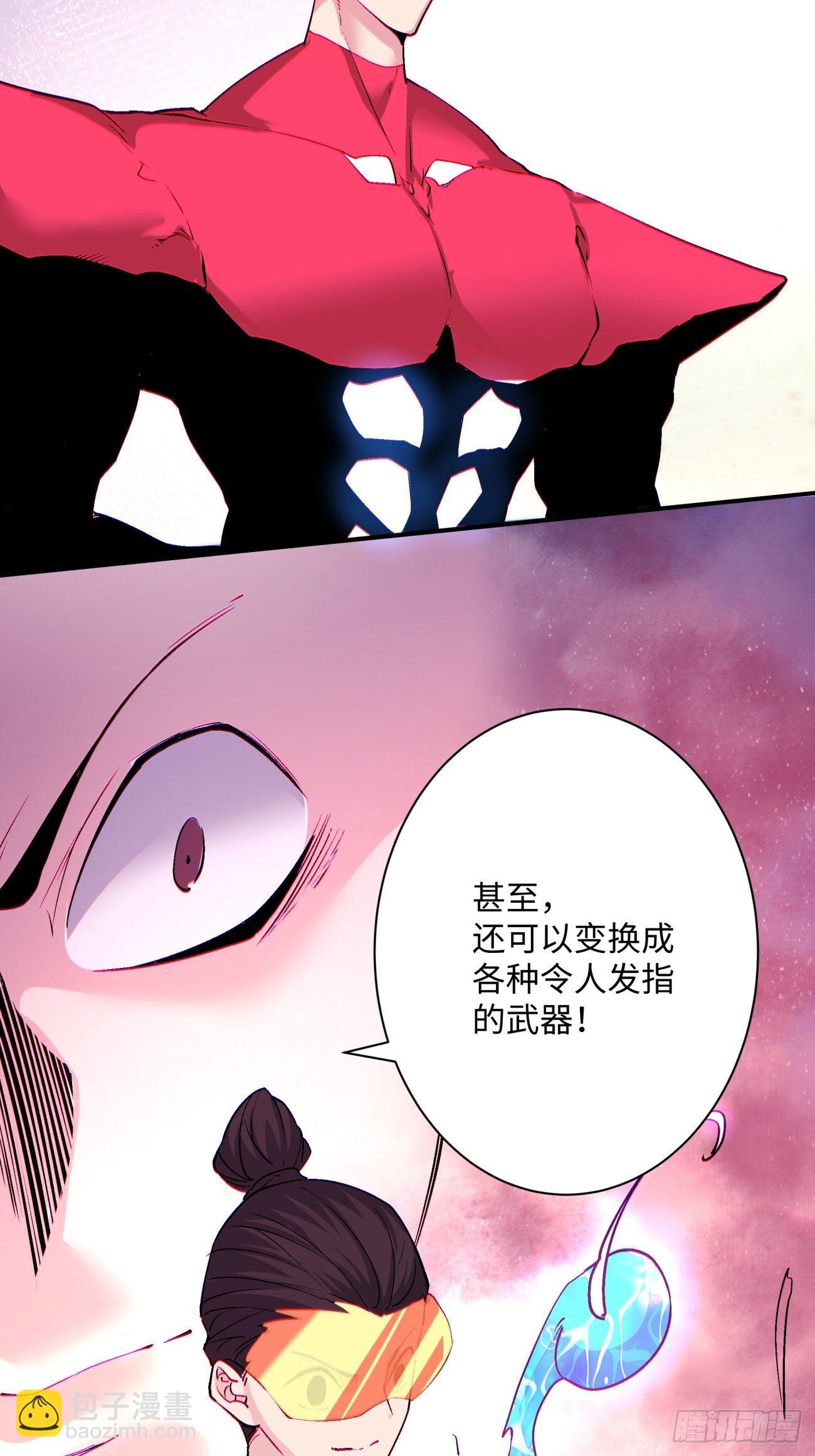 第一一四回 一点小火而已-第117话