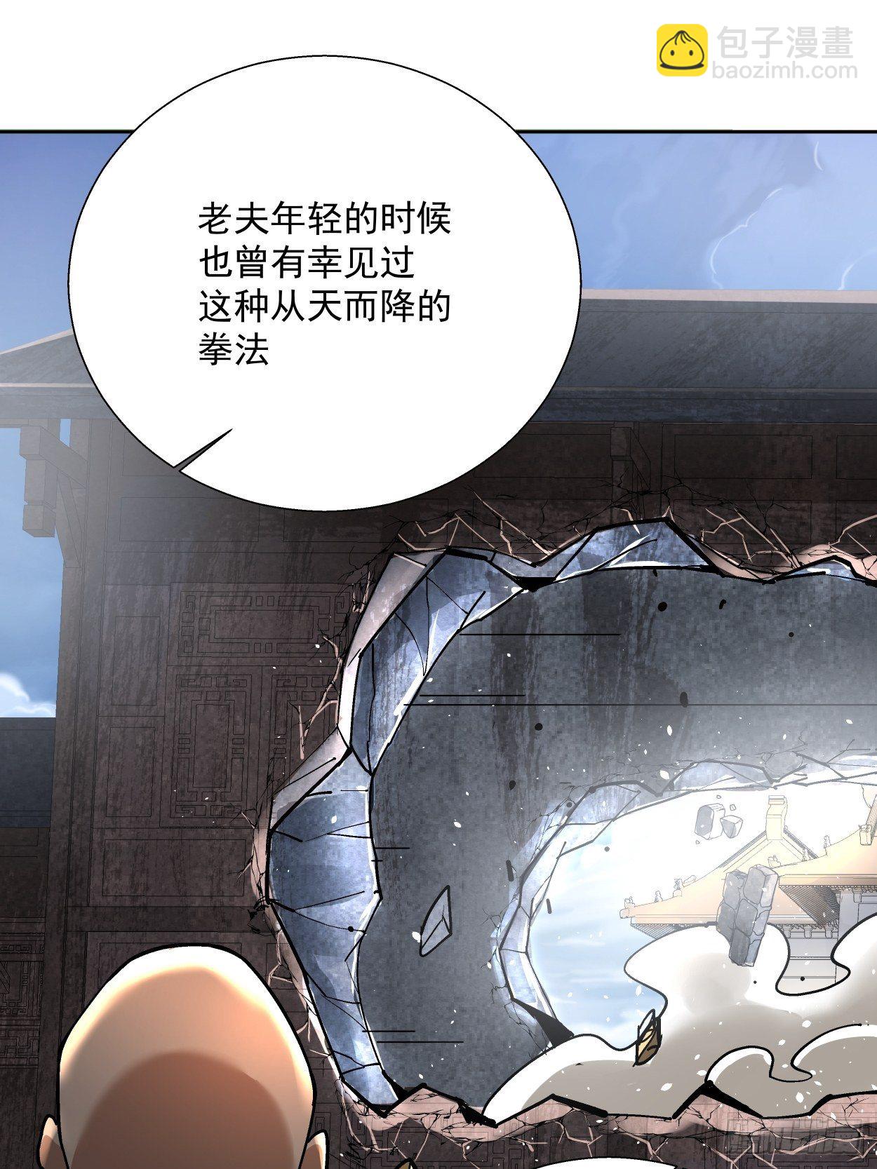 第十二回 最可爱的武器(1/2)-第13话