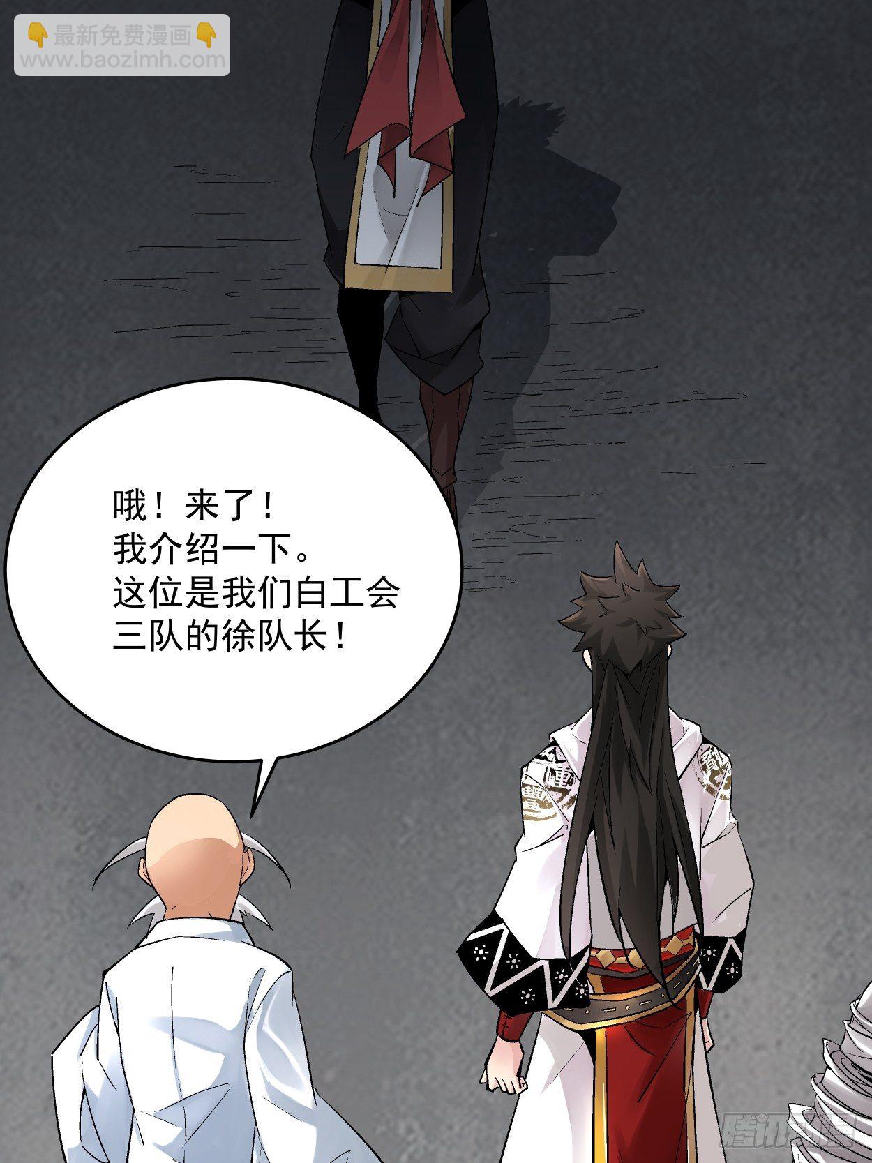 第十二回 最可爱的武器(1/2)-第13话