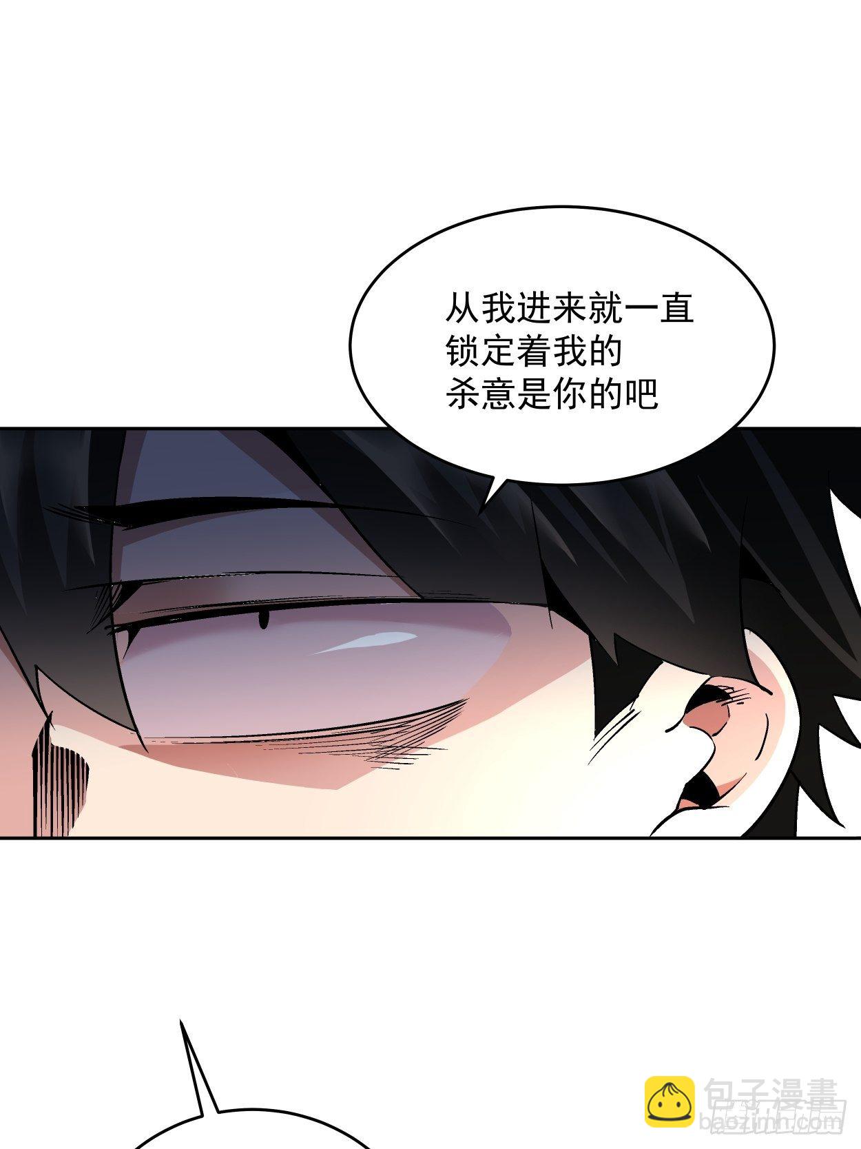第十二回 最可爱的武器(1/2)-第13话