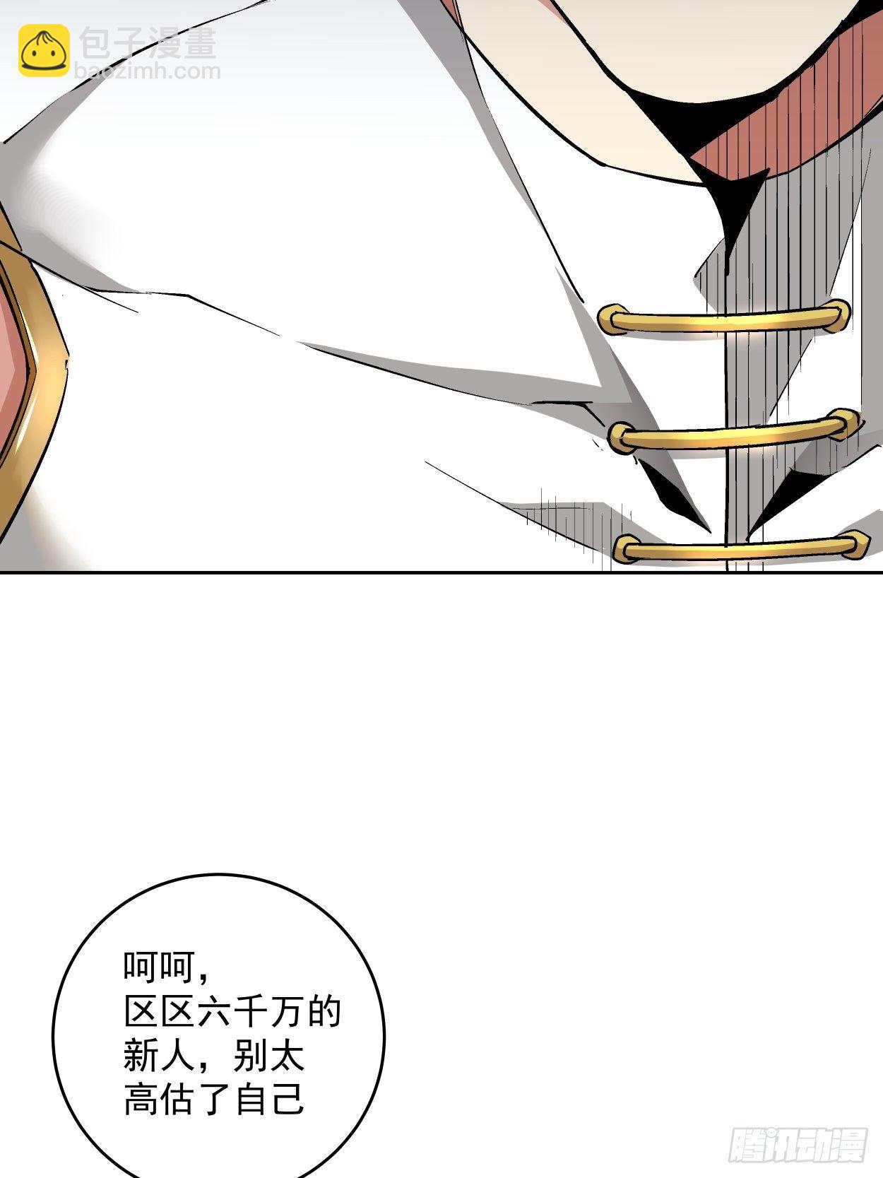 第十二回 最可爱的武器(1/2)-第13话