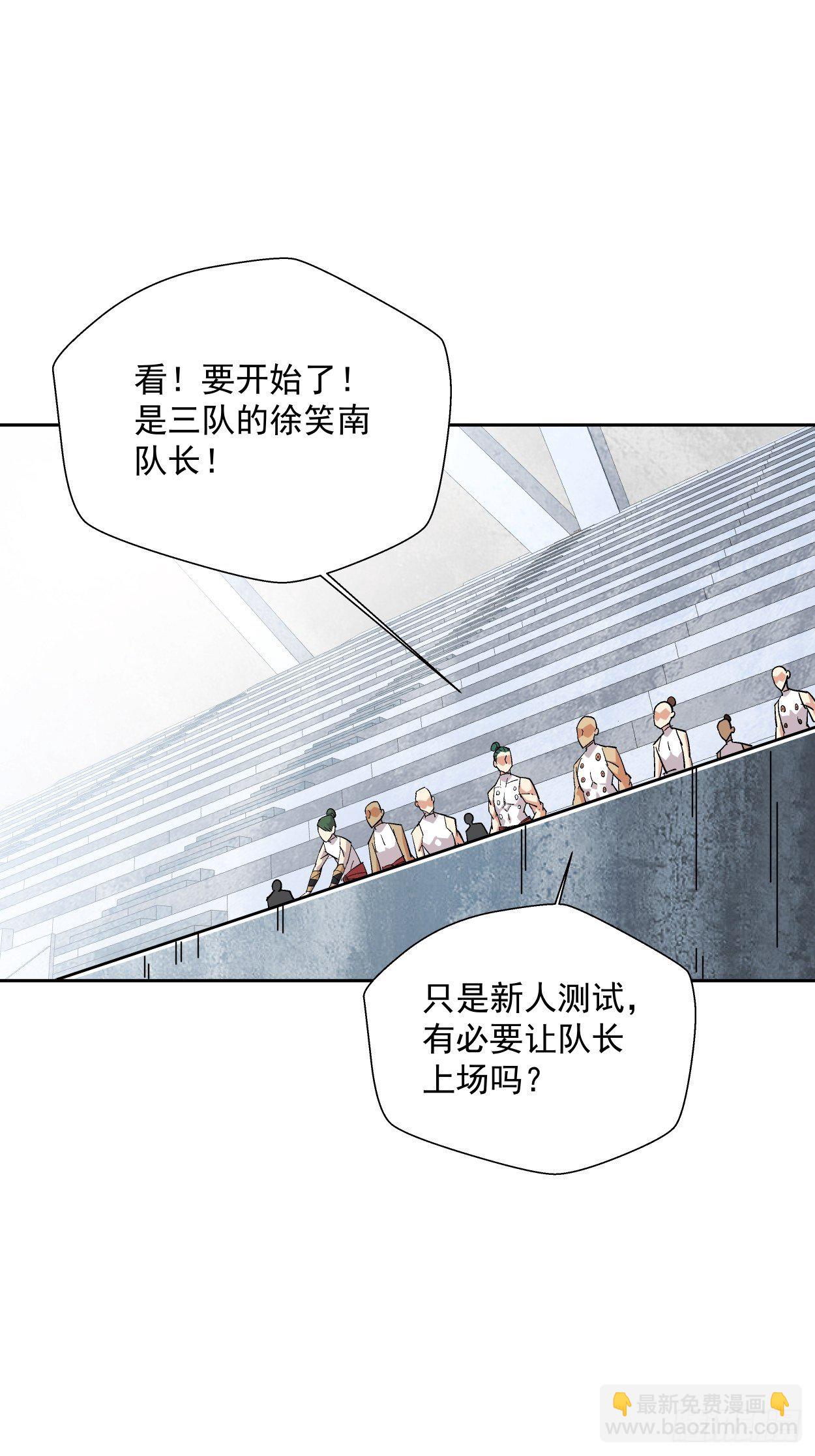 第十二回 最可爱的武器(1/2)-第13话